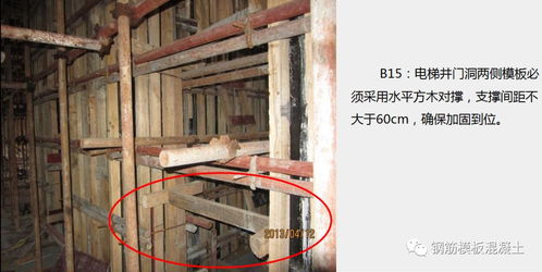 一步一图 看看绿城集团的模板工程做法及关键节点控制