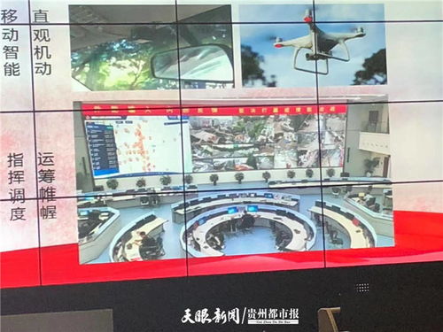 小学生眼中的贵阳 雪亮工程筑起安全屏障，幸福生活触手可及