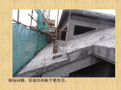 《建筑工程施工质量缺陷案例分析及节点工艺处理汇编》—— 200余页图文并茂的实践指南