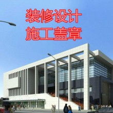 承接各消防工程价格 承接各消防工程公司 图片 视频